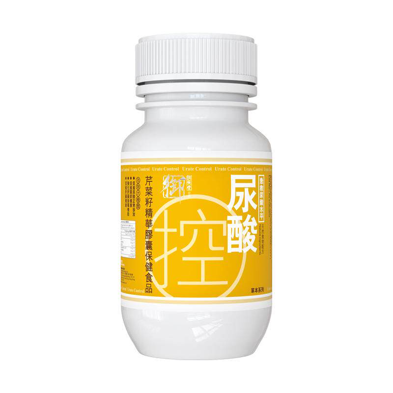 御药堂酸控胶囊西芹籽精华胶囊酸性平衡降排嘌呤代谢呵护关节60粒
