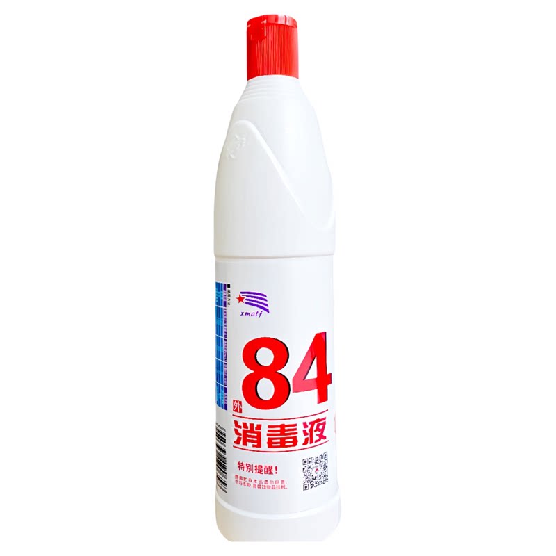 爱特福84消毒液518ml正品漂白水