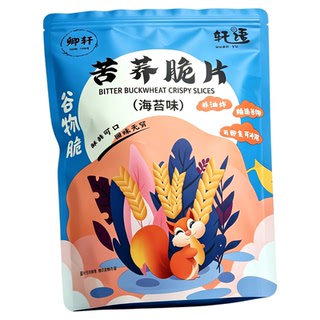 糖尿病人专用食品旗舰店糖人控糖粗粮小零食无糖精苦荞饼干高血糖