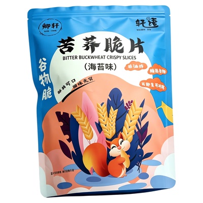 糖尿病人专用零食糖人控糖食物