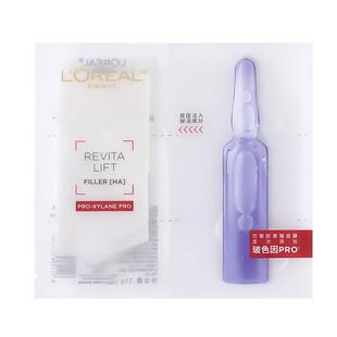 新款5片！欧莱雅安瓶面膜女玻尿酸精华提亮肤色补水保湿 谈化细纹