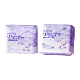 舒莱卫生巾安睡裤轻氧好梦裤M-XL码安心裤夜用防漏干爽透气姨妈巾