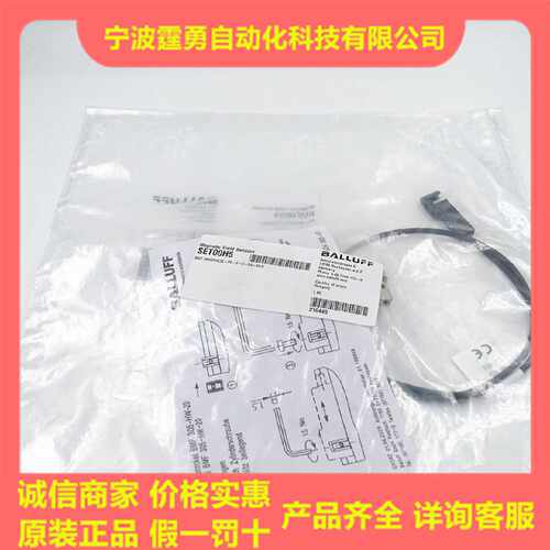 议价全新原装SET00H5巴鲁夫传感器BMF 305K/HW20-PS-C-2-S4-00,5