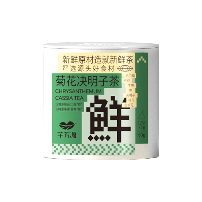 芊芳源菊花枸杞决明子茶金银花红枣枸杞茶包牛蒡根桂花熬夜花草茶