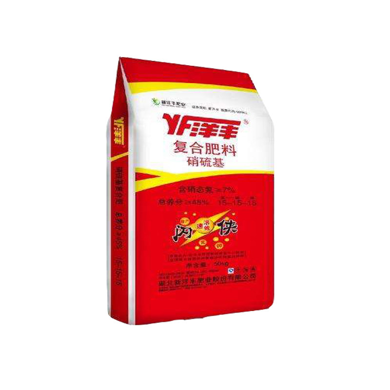 蔬菜多肉盆栽农用复合肥