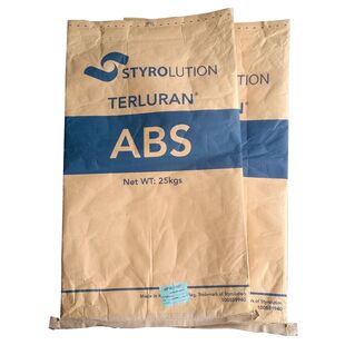 二手牛皮纸袋 纸塑复合袋 塑料粒子编织蛇皮袋加厚五金铁件包装袋