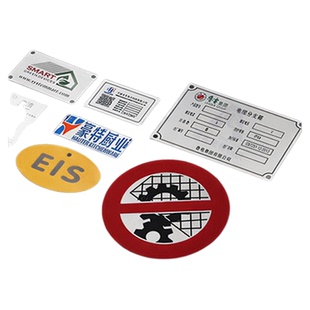 金属标牌定制公司logo铁牌铭牌定做铜铝合金机器设备uv丝印腐蚀激光雕刻不锈钢价格标签牌空白标识指示牌订制