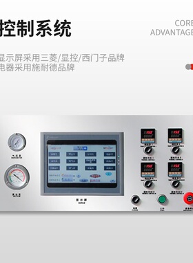 连续式粉末颗粒塑杯灌装封口机咖啡粉末果冻全自动封杯机封盒机