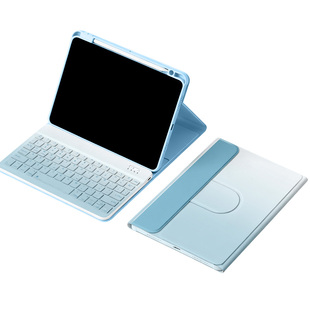 唯鑫V-SION蔚蓝之海新款适用苹果妙控键盘平板电脑保护壳一体磁吸分离式蓝牙秒触控带笔槽