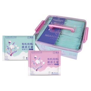 棉享医护级认证悬浮艾草卫生巾正品官方旗舰店日夜用超薄纯棉姨妈
