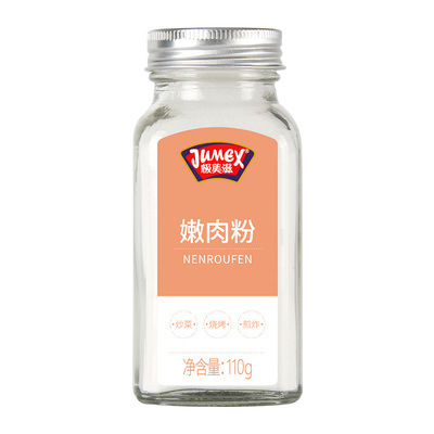 极美滋嫩肉粉家用生粉