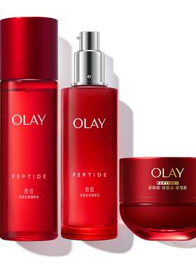 【百亿补贴】OLAY超红瓶水乳面霜套装抗老紧致淡纹玉兰油大红瓶