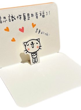 jeancard对折卡万用情侣