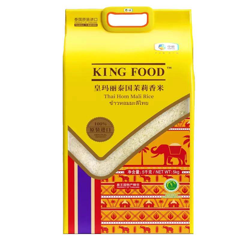 100%原装进口泰国香米中粮长粒米