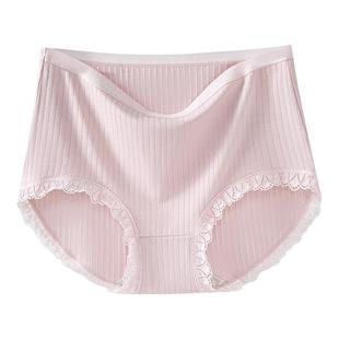 [3条]三枪10A抗菌内裤女纯棉中腰高弹无痕透气马卡龙三角裤宽松