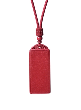 天然朱砂平安无事牌吊坠男项链女