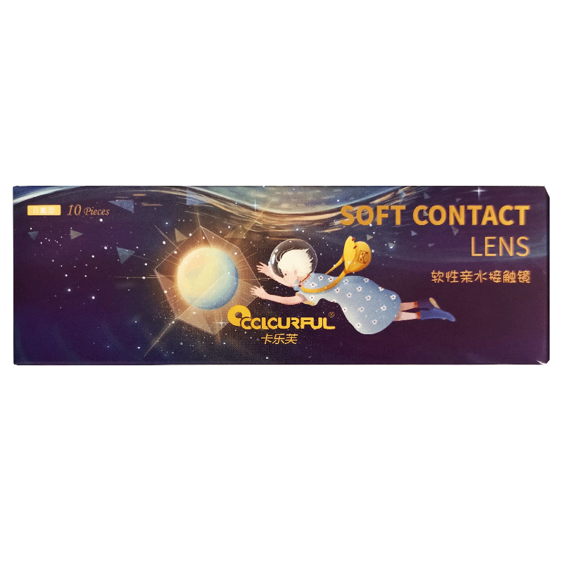 大美目黑美瞳日抛30片大直径隐彩色隐形眼镜