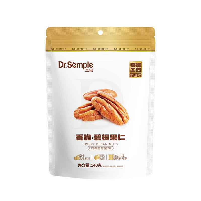 森宝香脆碧根果仁奶油味酥脆饱满坚果零食厚实大果仁奶香酥脆