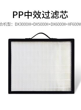 激光焊接滤芯配件DX3000Ⅲ DX5000Ⅱ DX6000Ⅱ