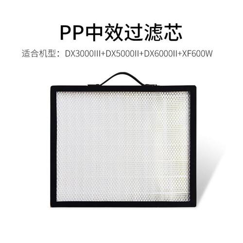 激光焊接滤芯配件DX3000Ⅲ DX5000Ⅱ DX6000Ⅱ