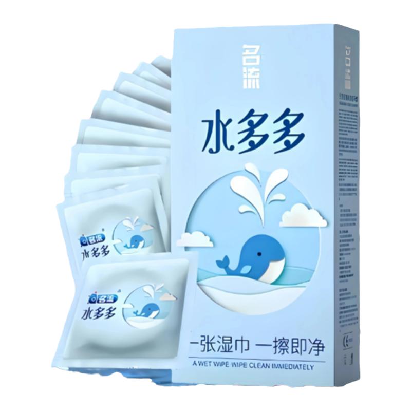 名流水多多玻尿酸超润滑避孕套