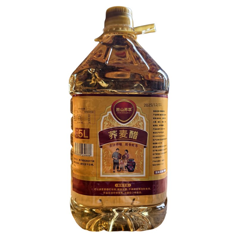 云南胜山荞麦醋10斤装泡食用玫醋/醋制品/果醋
