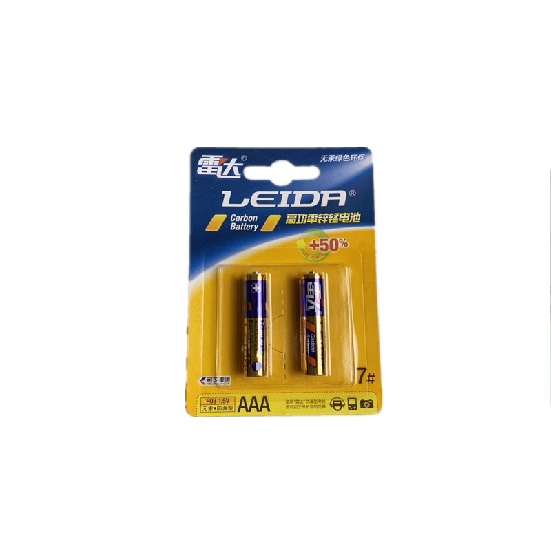 电池5号7号儿童玩具遥控器家电高性能碳性雷达干电池60粒一盒包邮