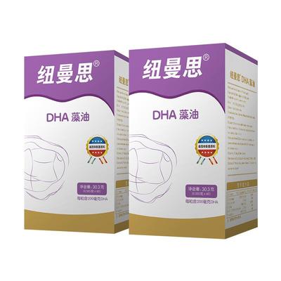 Nemans/纽曼思藻油软胶囊成人