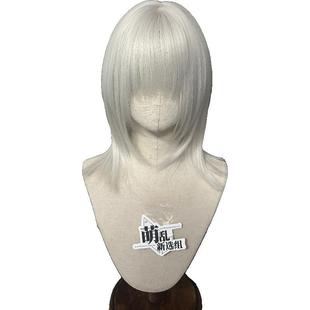 无性别+cos万用白高层次小底刘海二次元视觉系狼尾假发私斋短直长