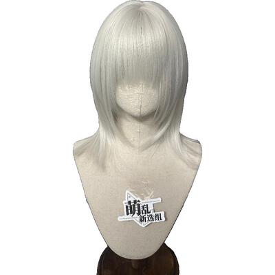 无性别+cos万用白高层次小底刘海二次元视觉系狼尾假发私斋短直长