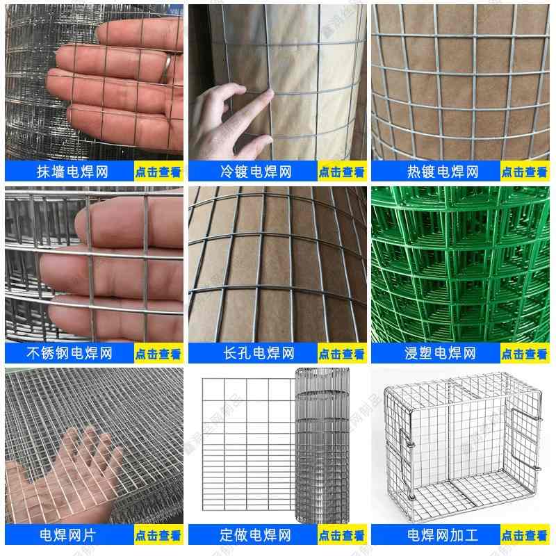 热镀锌钢丝网养殖鸭鹅电焊网防护围栏菜栏铁丝网围网3cm厘米方格