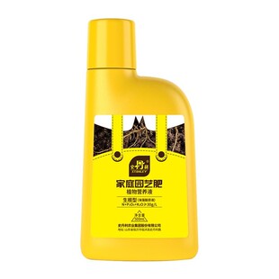 史丹利生根营养液发根植物通用型快速扦插壮苗粉水培移栽绿萝多肉