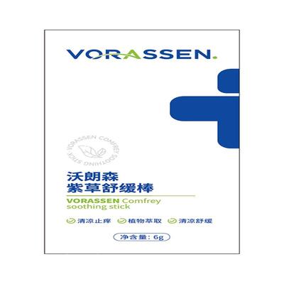 VORASSEN/沃朗森VORASSEN.紫草舒缓棒6g