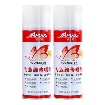 家博红家具维修材料自喷漆木器漆透明无痕面漆手摇陶瓷修补瓷砖釉