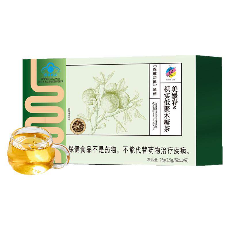 枳实低聚木糖茶润肠通便祛浊利湿