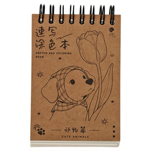 复古速写涂色本动物图案便携口袋笔记本解压迷你活页创意画画本DIY彩铅素描本空白速写临摹线稿控笔绘画本