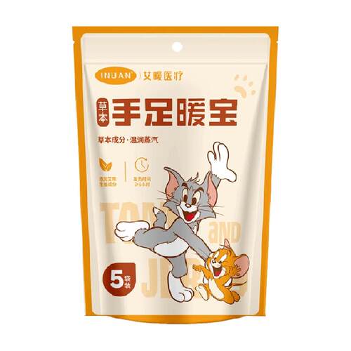 海氏海诺艾暖手足暖宝暖手暖脚自发热学生写作业专用冬天保暖神器