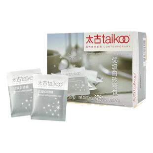 太古白砂糖包咖啡伴侣7.5g*100袋小包装专用金黄糖包独立包装调糖