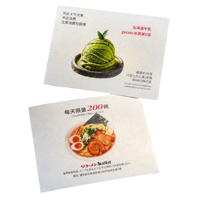 高档卡片定做尺寸形状均可定制