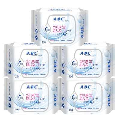 abc护垫卫生巾清凉超薄透气女纯棉163mm迷你姨妈巾官方旗舰店正品