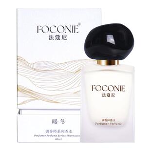 FOCONIE/法蔻尼女士香水礼盒高档正品花香持久留香官方旗舰店约会