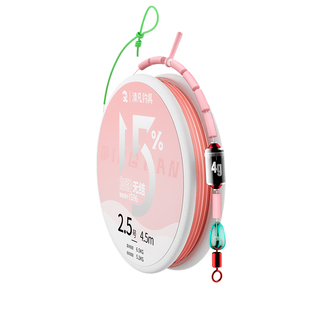 钓鱼线主线无结线组成品进口鱼线正品尼龙线防缠绕野钓鲫鱼鲤鱼