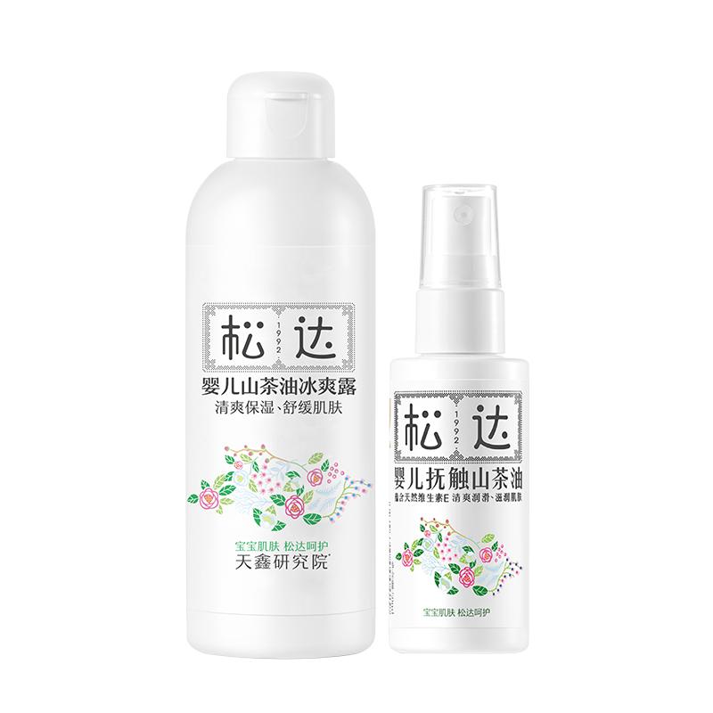 松达婴儿抚触山茶油爽身露