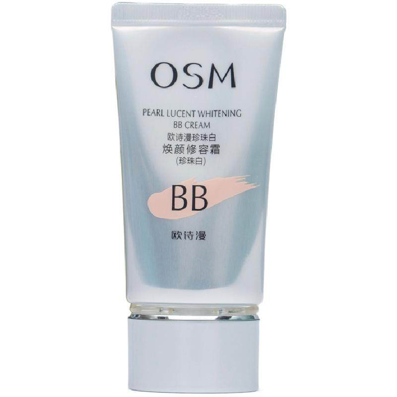 osm欧诗漫珍珠白焕颜修容霜BB霜美白隔离遮瑕粉底液裸妆清透焕亮