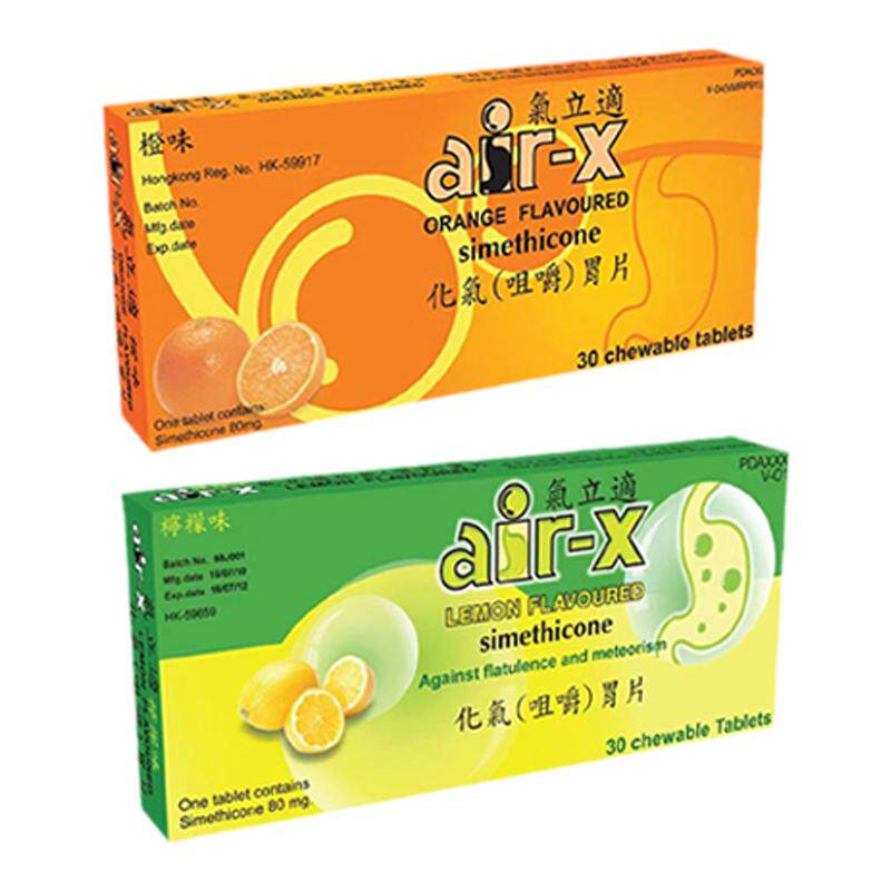 Air-x调节肠胃气立适胃片消国际肠胃用药
