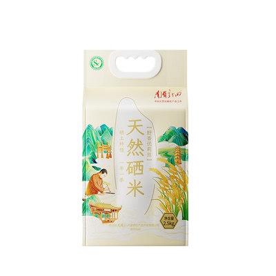 南有新米上市天然富硒长粒香
