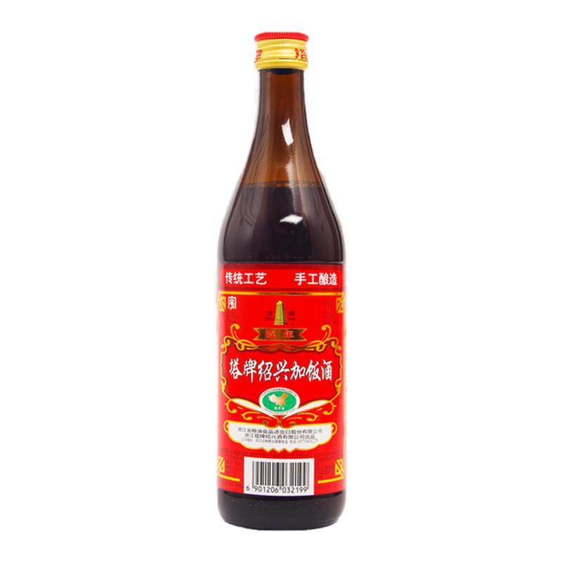 【限量秒杀】塔牌黄酒简加饭绍兴传统黄酒
