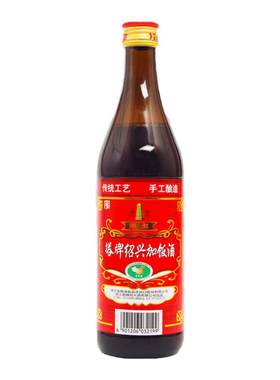 【限量秒杀】塔牌黄酒简加饭绍兴酒500ml瓶装手工半干型糯米花雕