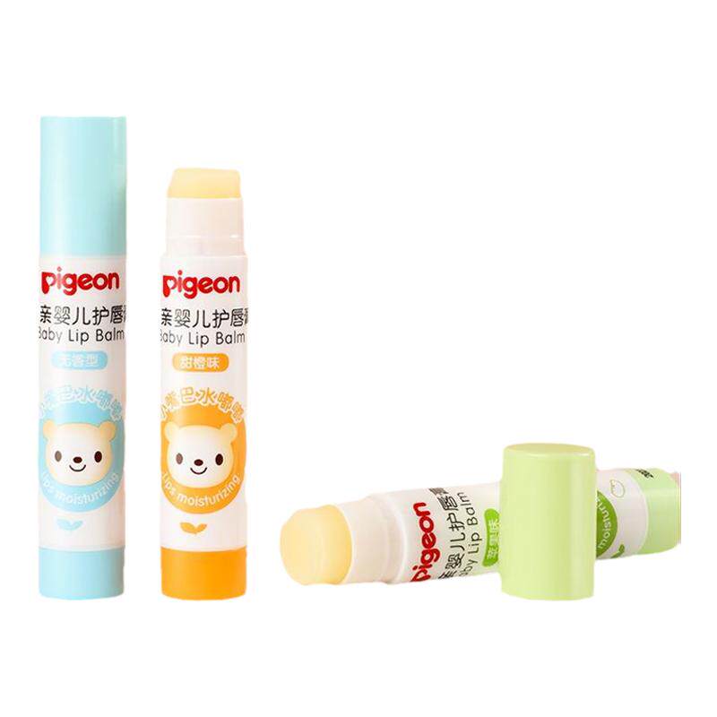 清仓儿童婴儿宝宝可用女童男孩孕妇贝亲润唇膏专用干裂护唇滋润水