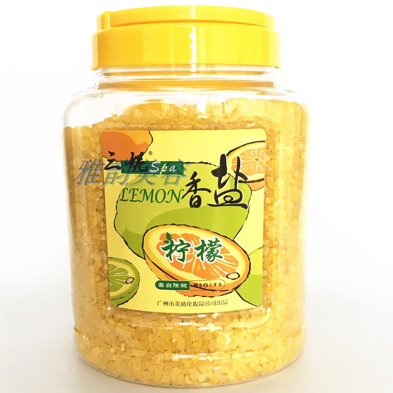 包邮三妮浴盐粗盐香薰美甲足浴盐泡脚泡澡美肤滋润足底按摩米盐